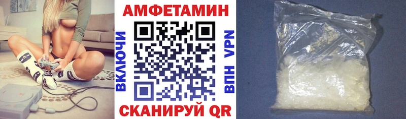 Amphetamine 98%  MEGA ССЫЛКА  Кувандык 