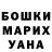 МДМА VHQ Maria Vorotyntceva