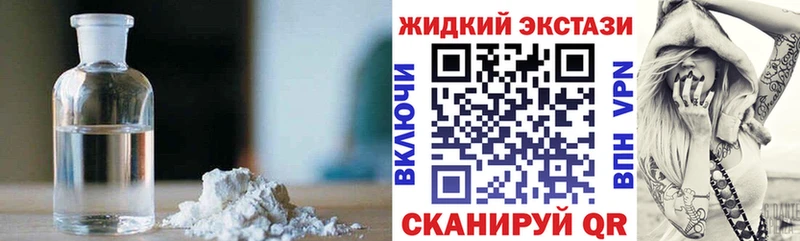 kraken как войти  цены наркотик  Кувандык  Бутират жидкий экстази 