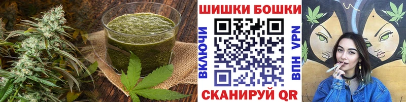 Cannafood конопля  цены наркотик  ссылка на мегу ТОР  Кувандык 