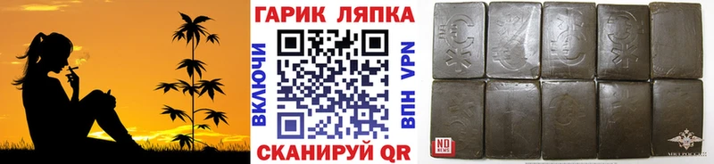 Гашиш VHQ  Кувандык 