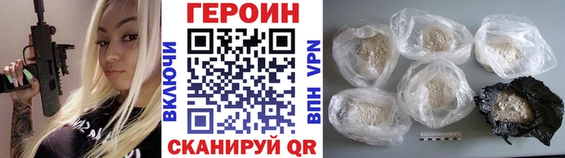 ГЕРОИН афганец  Кувандык 