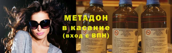 герыч Баксан