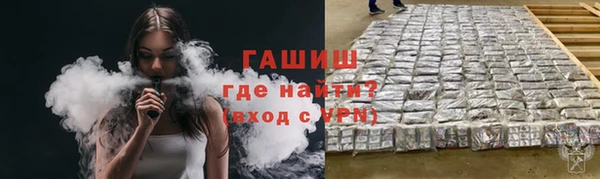 герыч Баксан