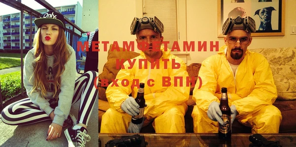 герыч Баксан