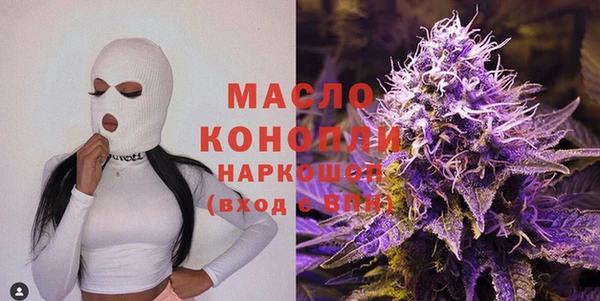 метадон Пролетарск