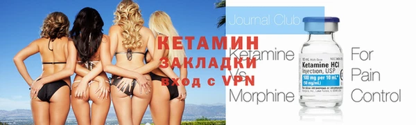 трава Балахна