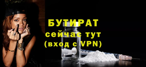 герыч Баксан