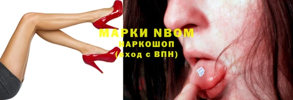 трава Балахна