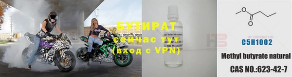 герыч Баксан