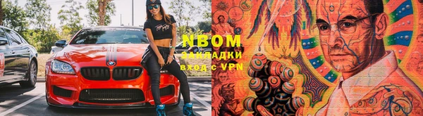 трава Балахна