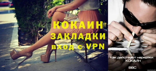 трава Балахна