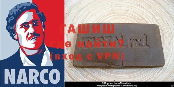 героин Протвино