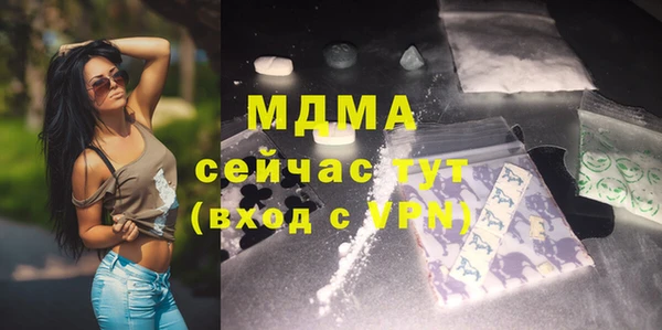 трава Балахна