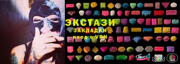 трава Балахна