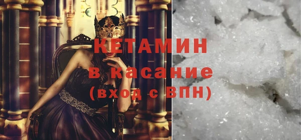 герыч Баксан