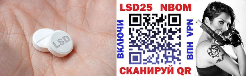 Лсд 25 экстази кислота  Кувандык 