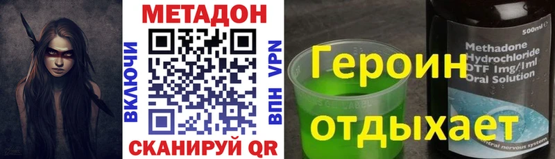 МЕТАДОН мёд  магазин продажи   Кувандык 