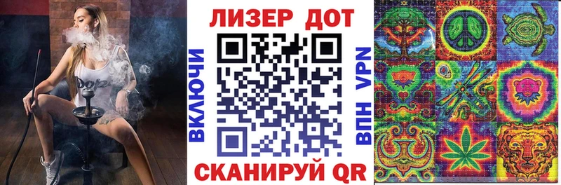 Наркотические марки 1,5мг  Кувандык 